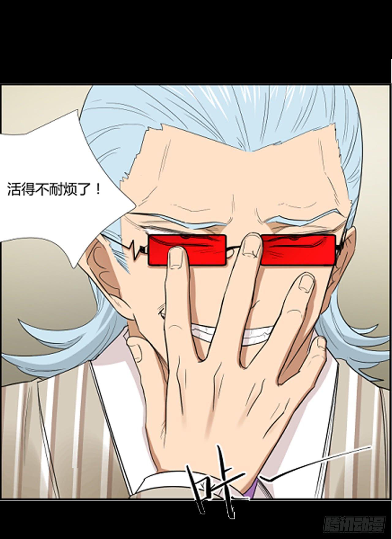适应器2韩漫全集-ST素无删减无遮挡章节图片 
