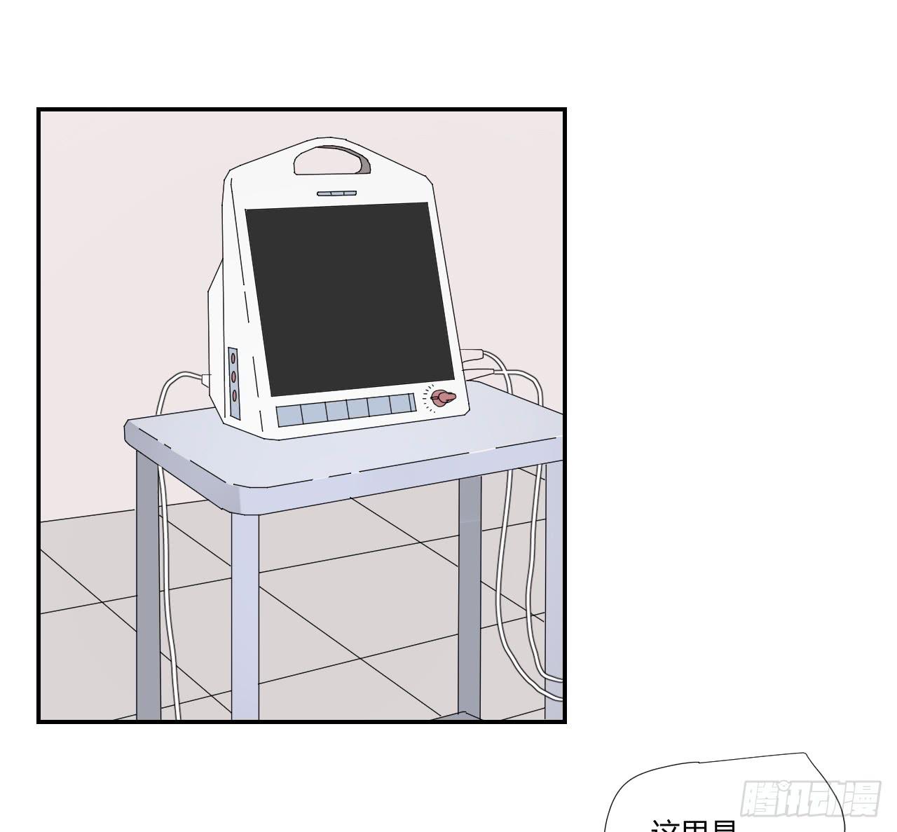 适应器2韩漫全集-ST素无删减无遮挡章节图片 