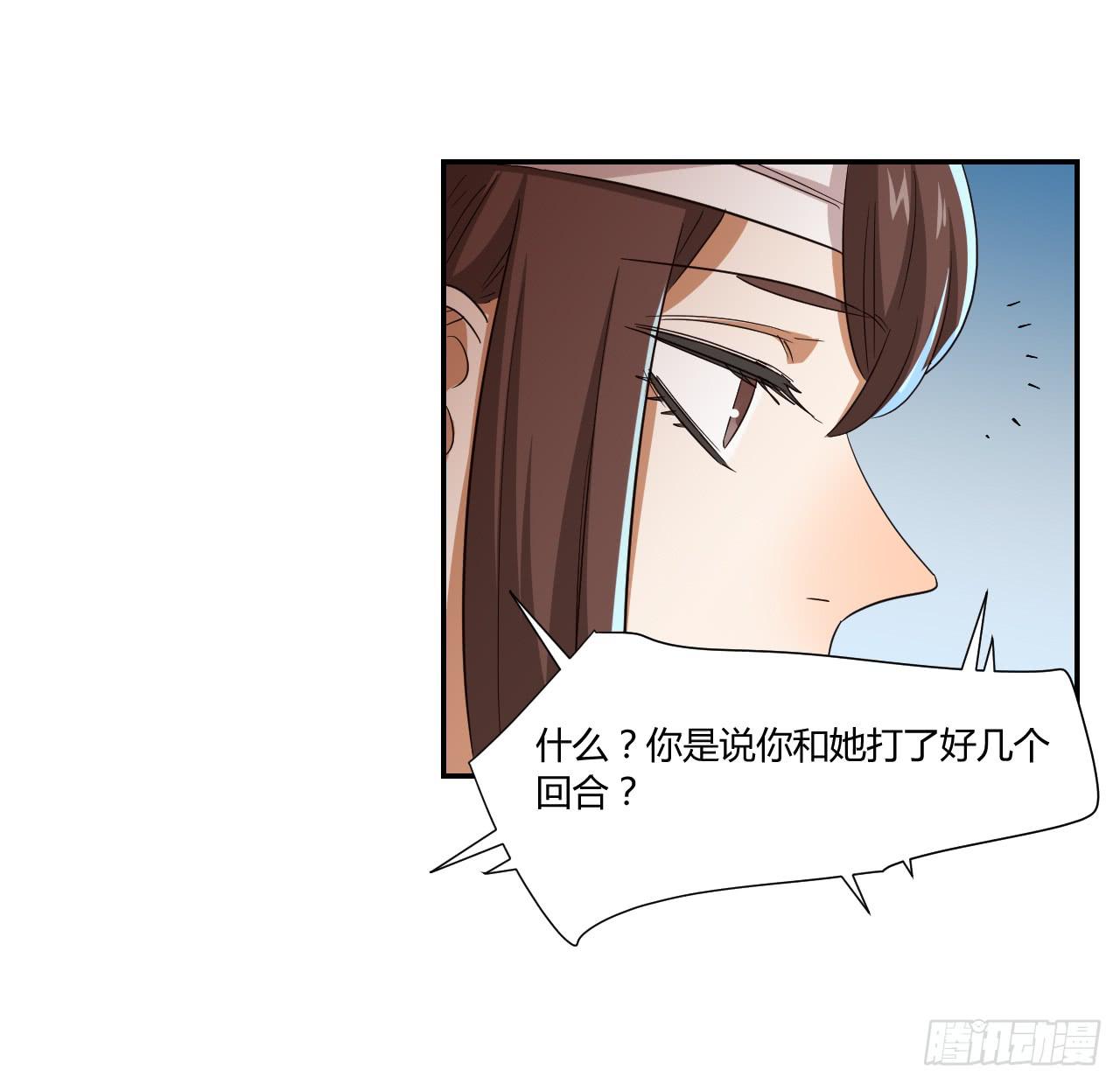 适应器2韩漫全集-这是哪里？无删减无遮挡章节图片 