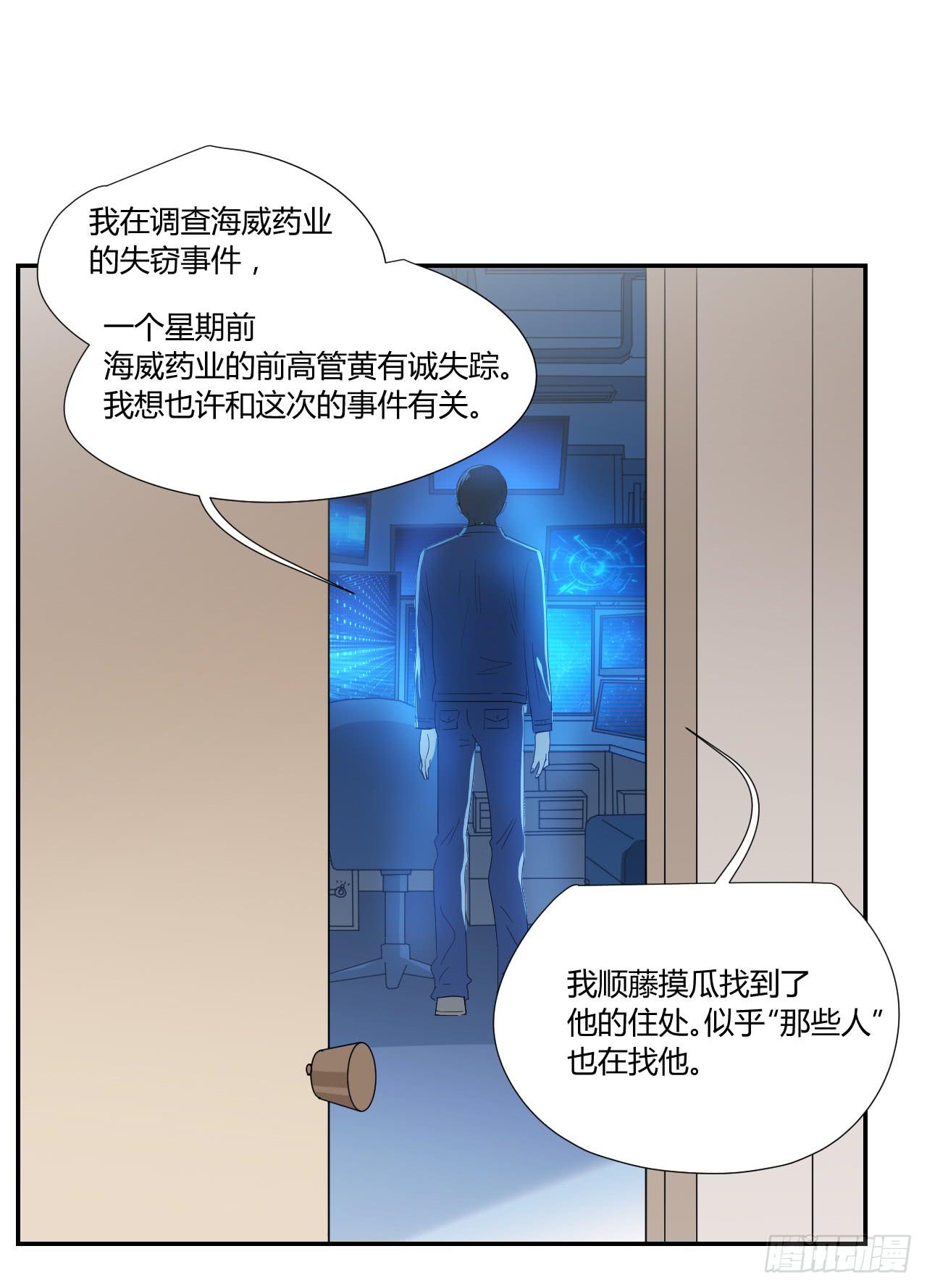 适应器2韩漫全集-这是哪里？无删减无遮挡章节图片 