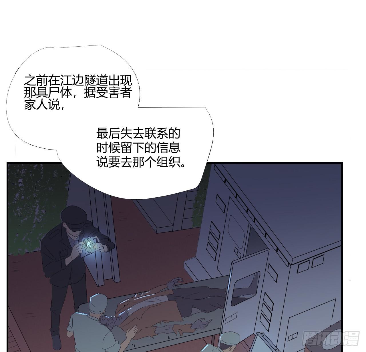 适应器2韩漫全集-这是哪里？无删减无遮挡章节图片 