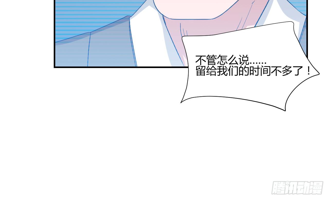 适应器2韩漫全集-这是哪里？无删减无遮挡章节图片 