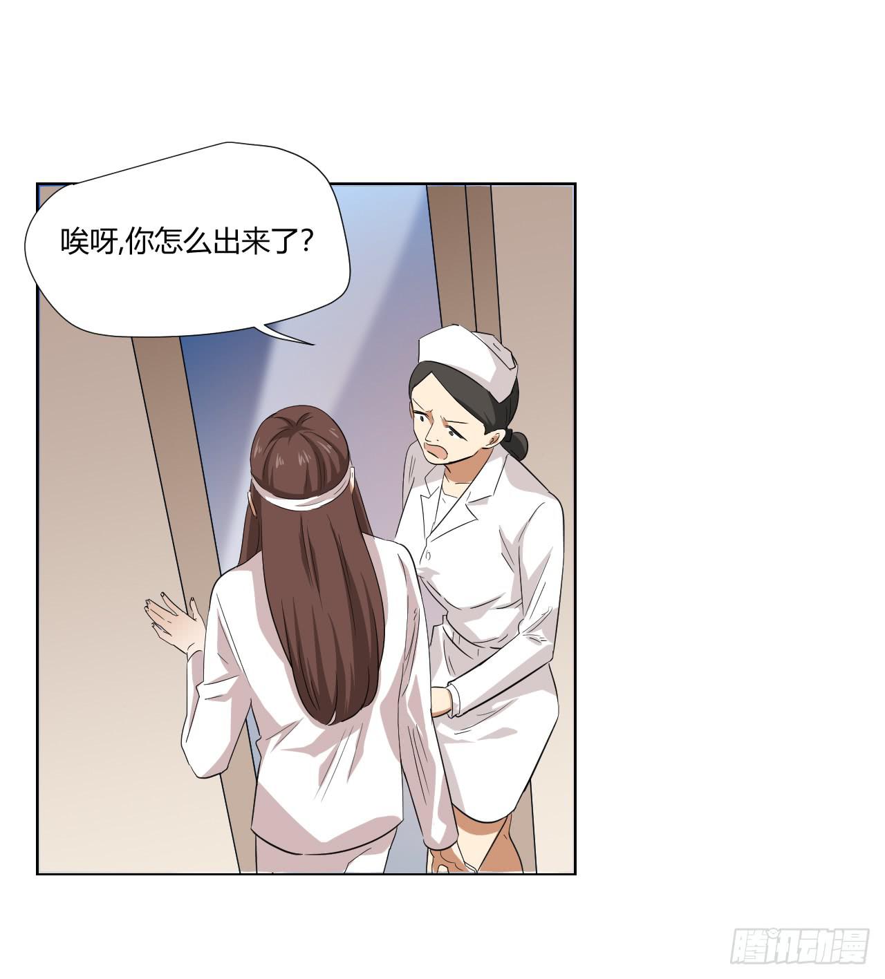 适应器2韩漫全集-这是哪里？无删减无遮挡章节图片 