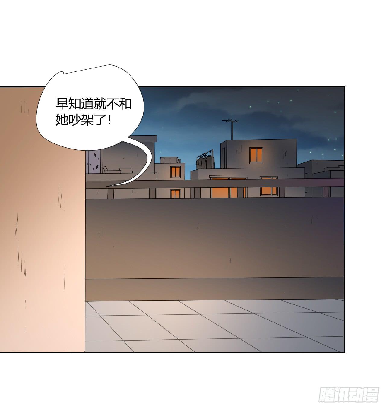 适应器2韩漫全集-这是哪里？无删减无遮挡章节图片 