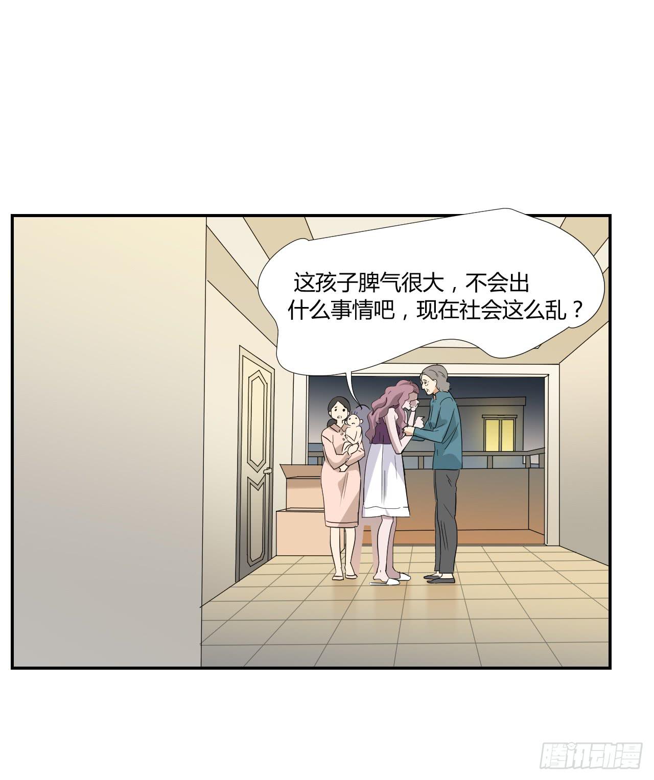 适应器2韩漫全集-这是哪里？无删减无遮挡章节图片 