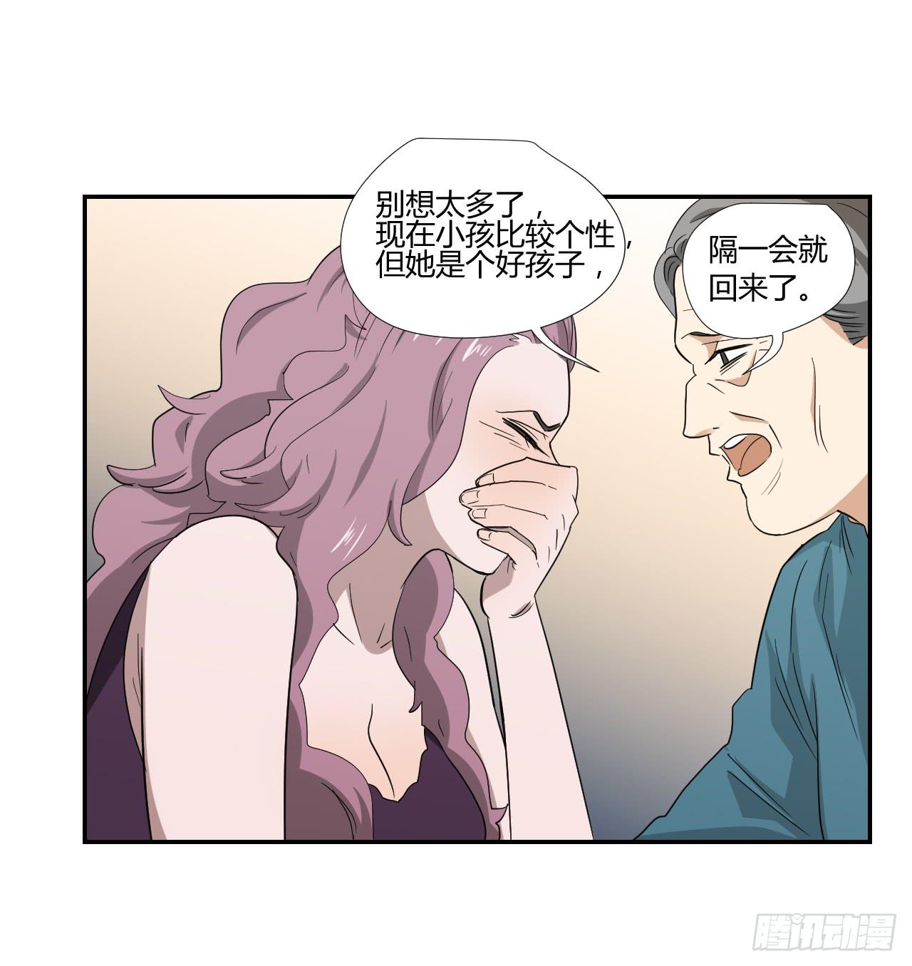 适应器2韩漫全集-这是哪里？无删减无遮挡章节图片 