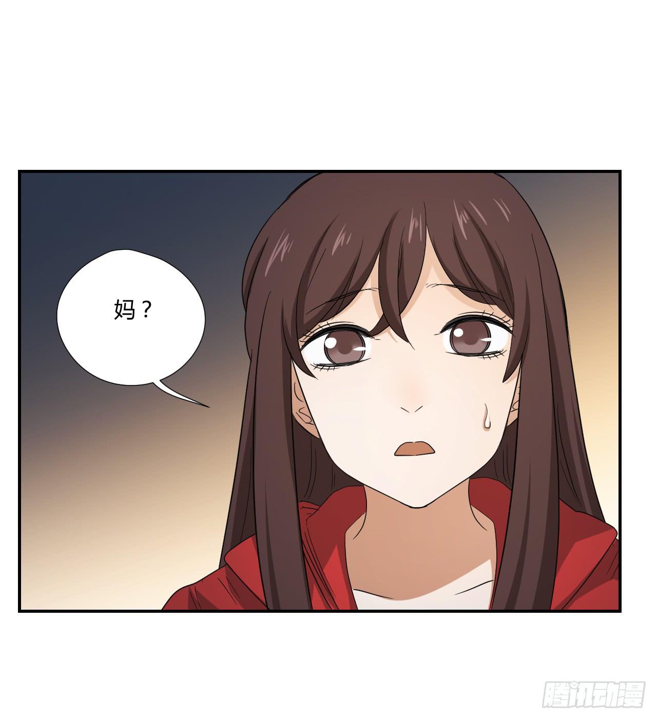 适应器2韩漫全集-这是哪里？无删减无遮挡章节图片 