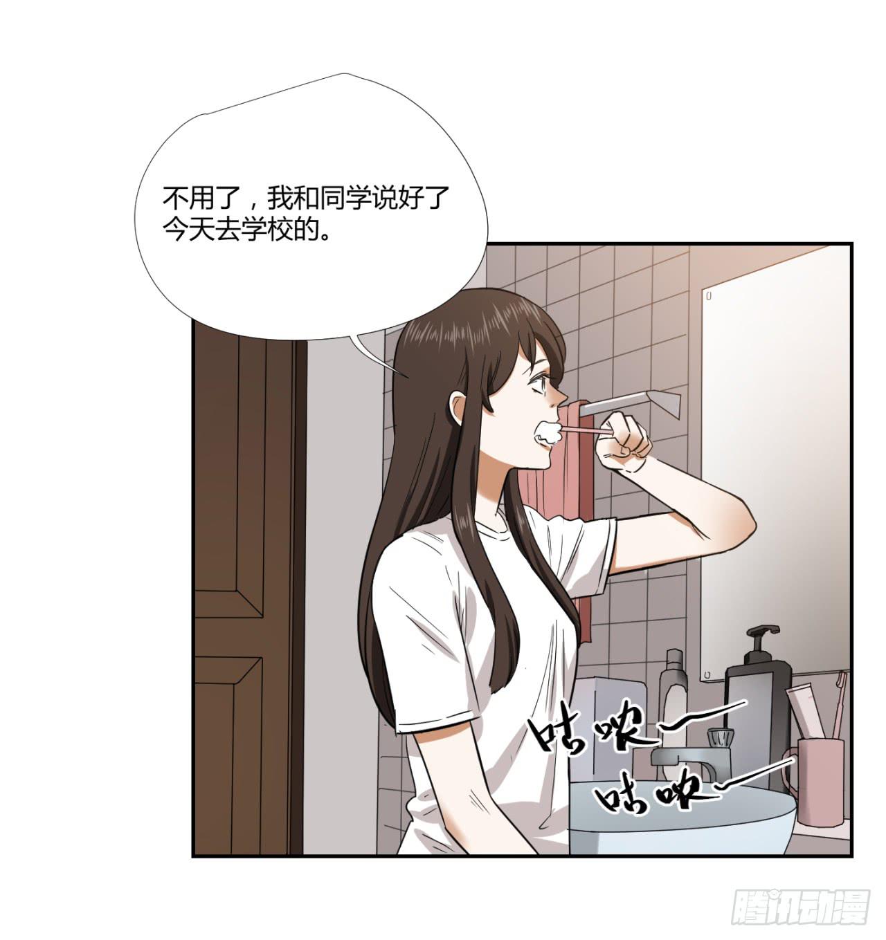 适应器2韩漫全集-洞穴无删减无遮挡章节图片 