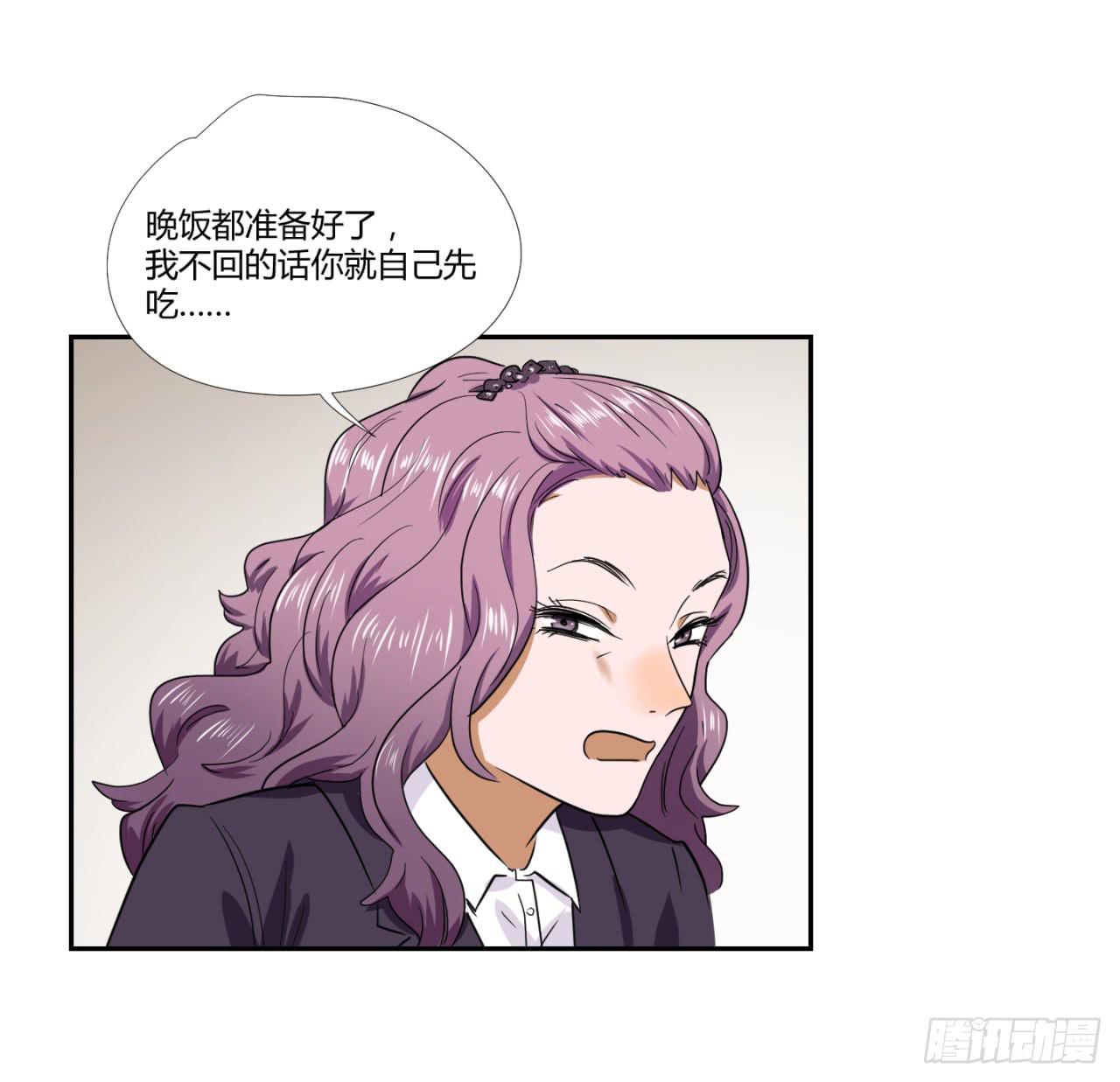 适应器2韩漫全集-洞穴无删减无遮挡章节图片 