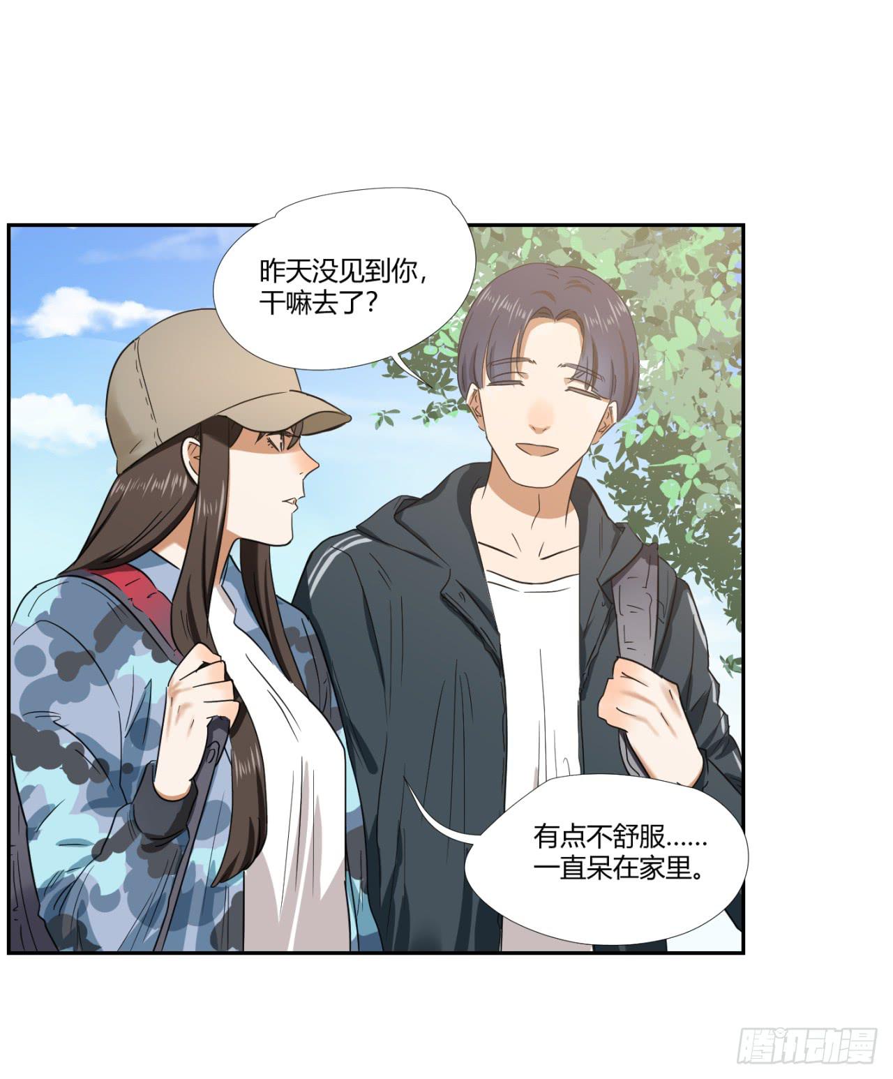 适应器2韩漫全集-洞穴无删减无遮挡章节图片 