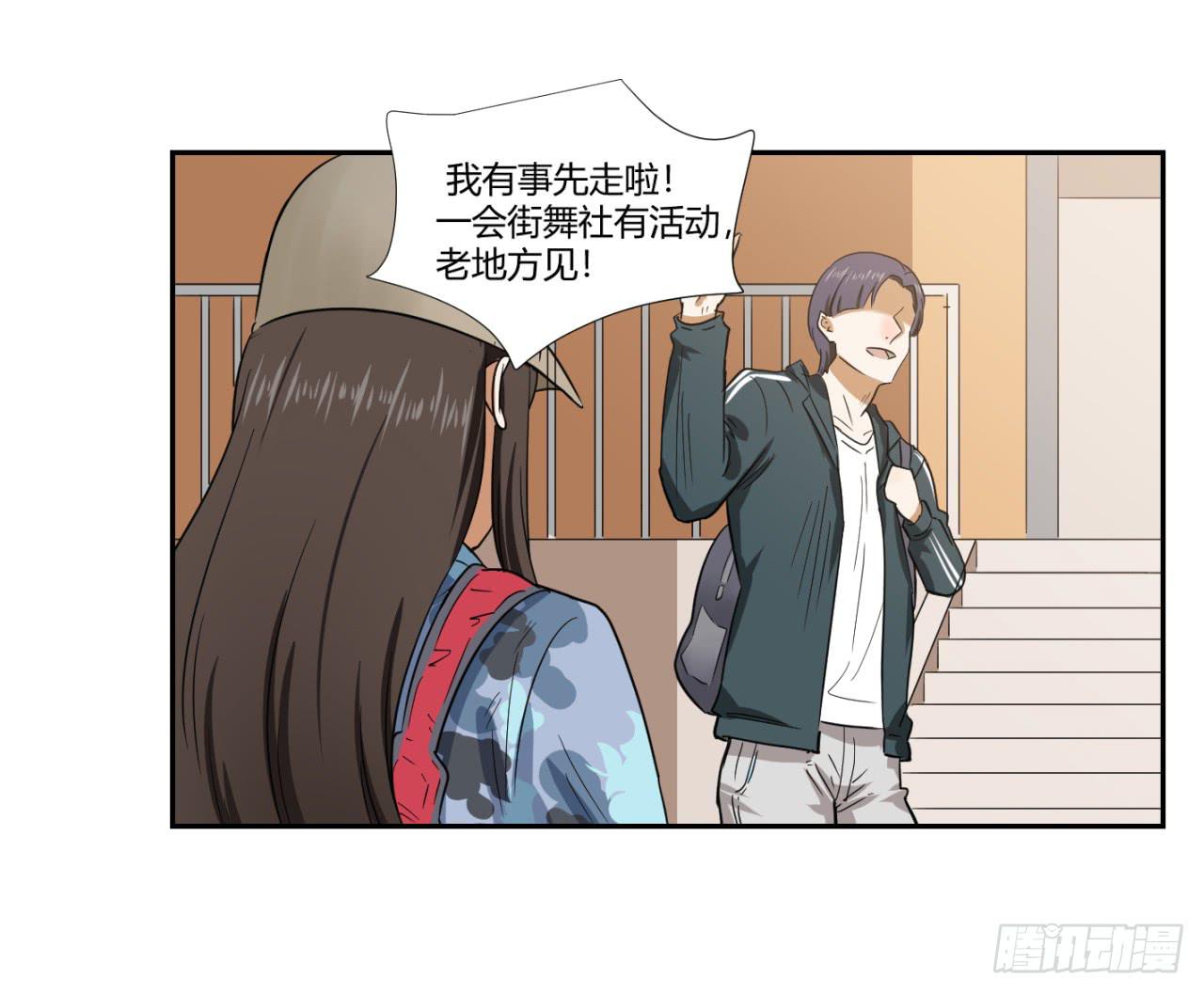 适应器2韩漫全集-洞穴无删减无遮挡章节图片 