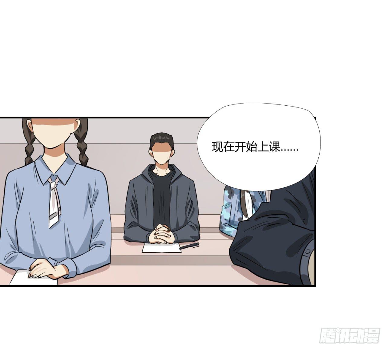适应器2韩漫全集-洞穴无删减无遮挡章节图片 