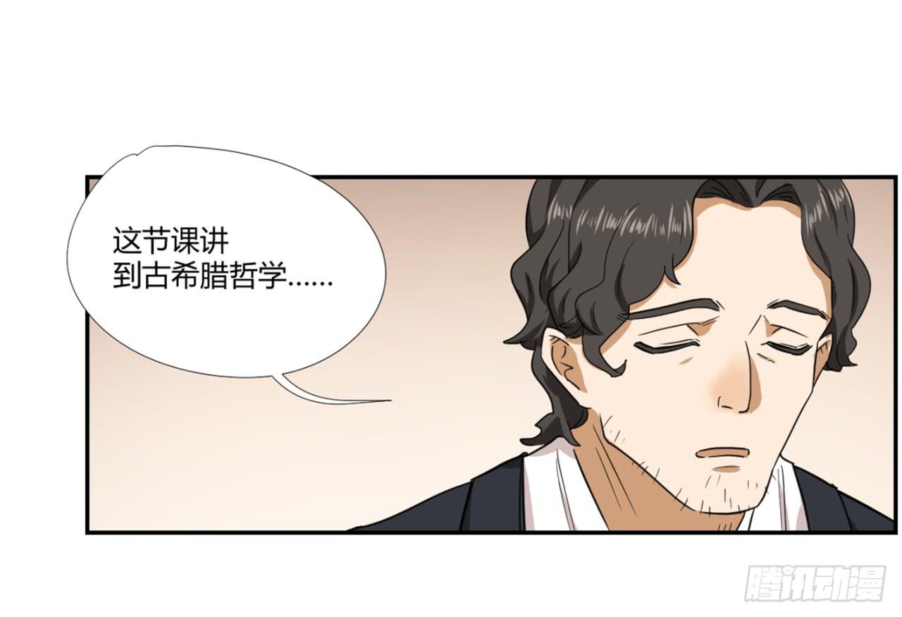 适应器2韩漫全集-洞穴无删减无遮挡章节图片 
