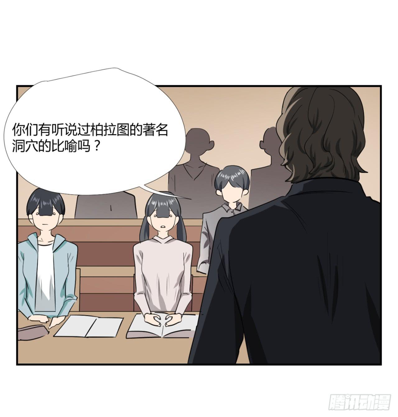 适应器2韩漫全集-洞穴无删减无遮挡章节图片 