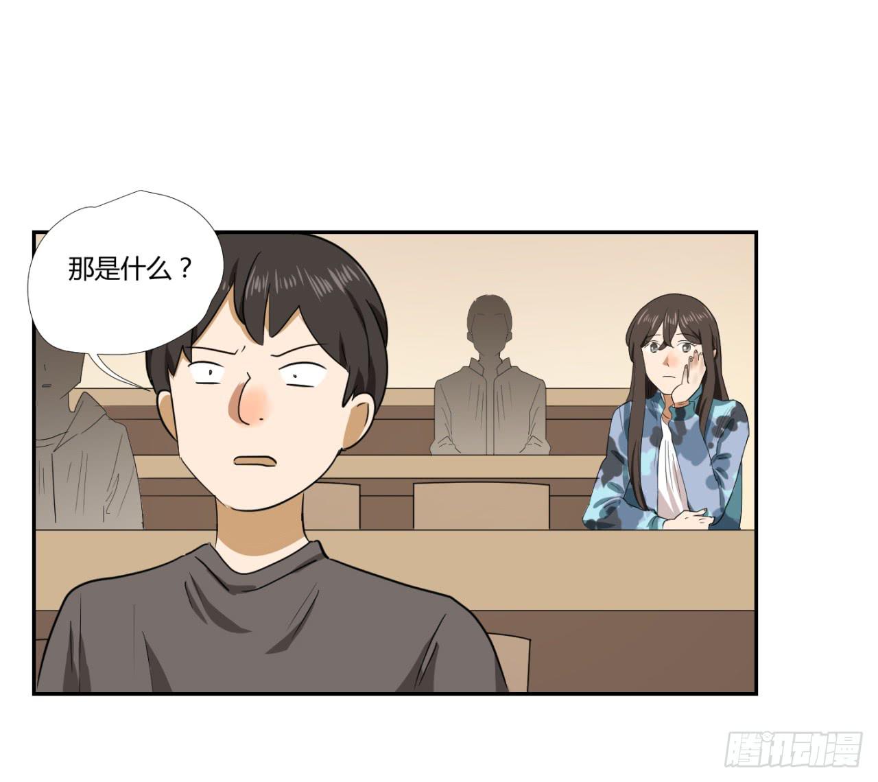 适应器2韩漫全集-洞穴无删减无遮挡章节图片 