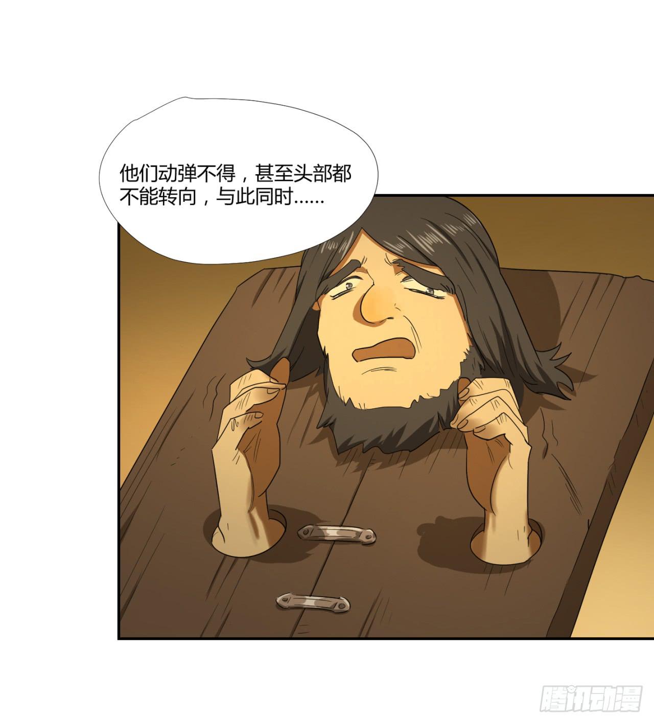 适应器2韩漫全集-洞穴无删减无遮挡章节图片 
