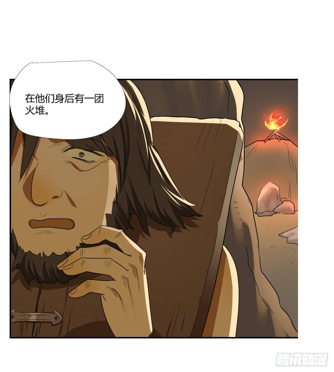 适应器2韩漫全集-洞穴无删减无遮挡章节图片 