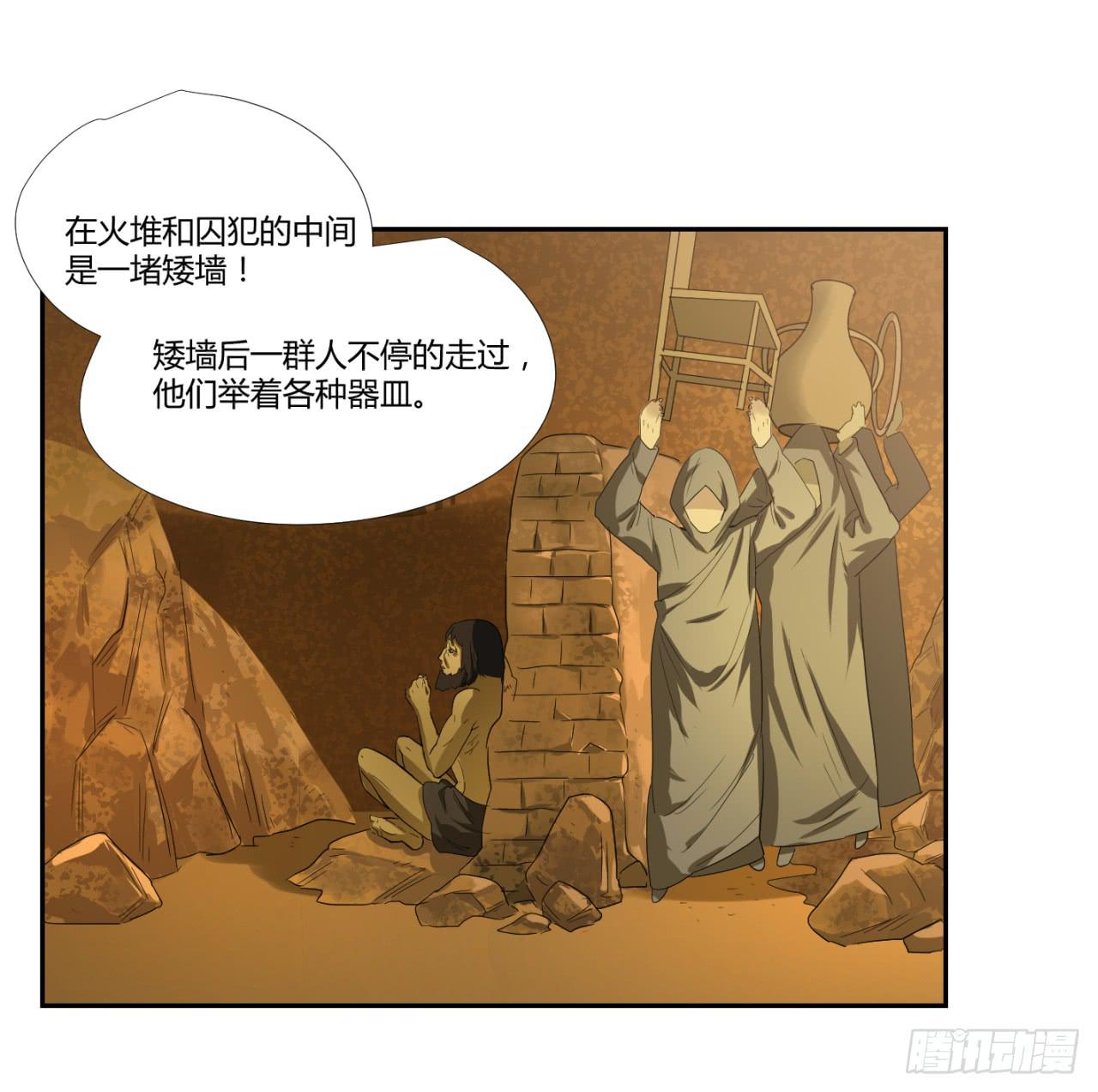 适应器2韩漫全集-洞穴无删减无遮挡章节图片 