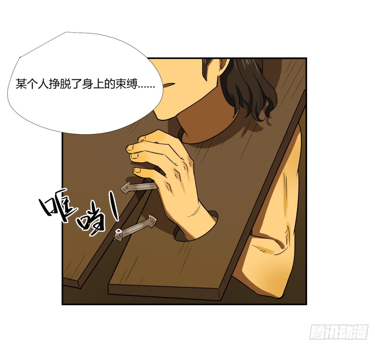 适应器2韩漫全集-洞穴无删减无遮挡章节图片 