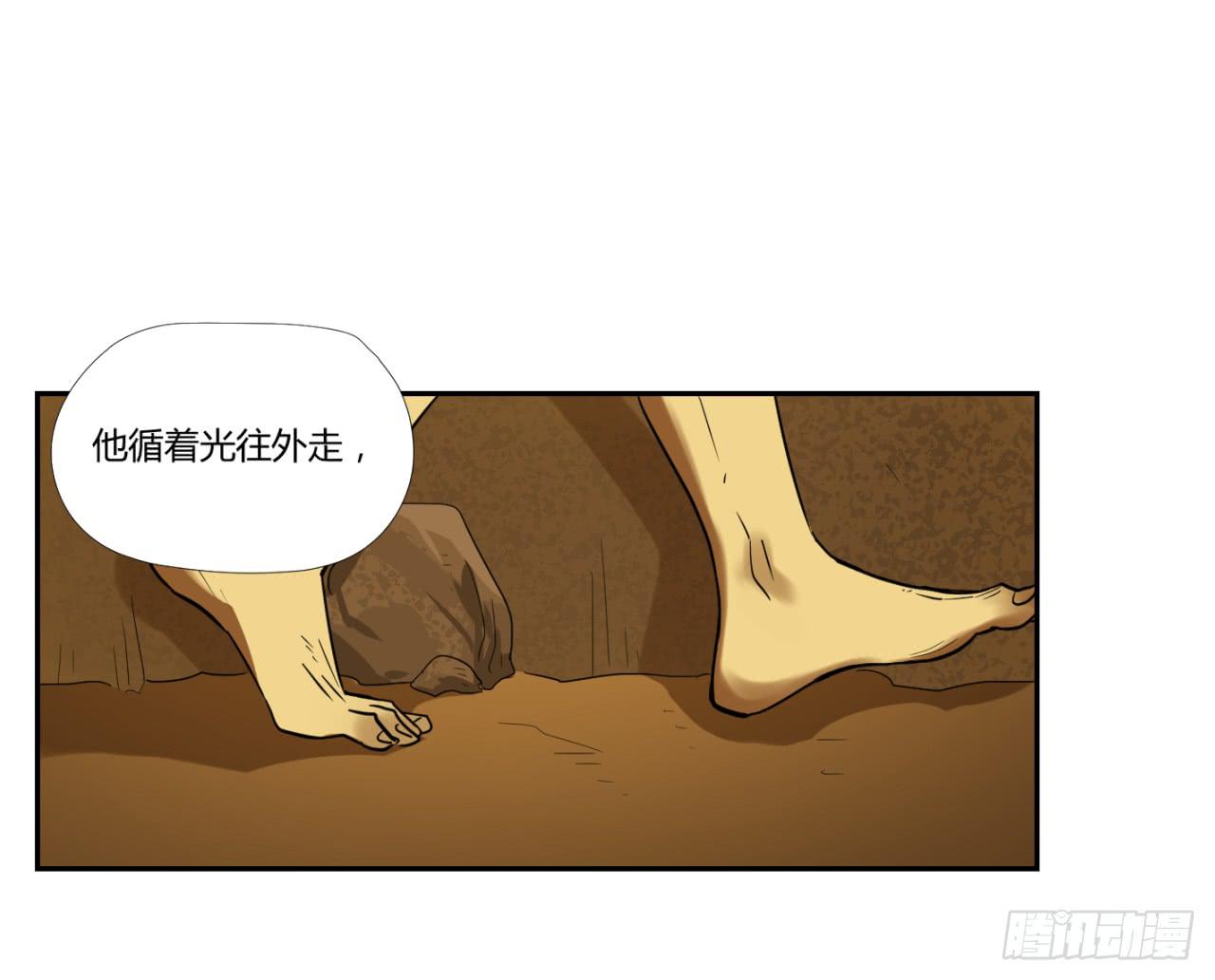 适应器2韩漫全集-洞穴无删减无遮挡章节图片 