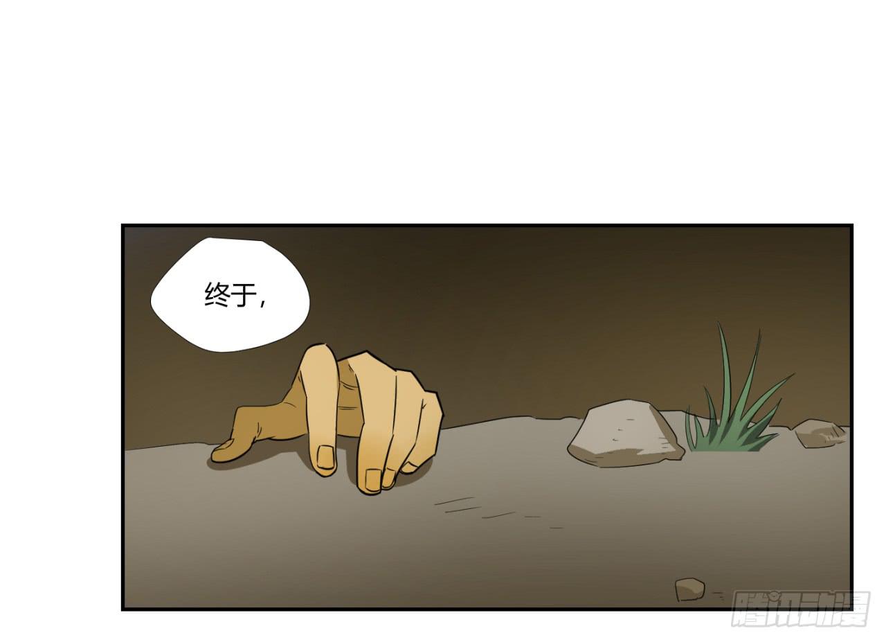 适应器2韩漫全集-洞穴无删减无遮挡章节图片 