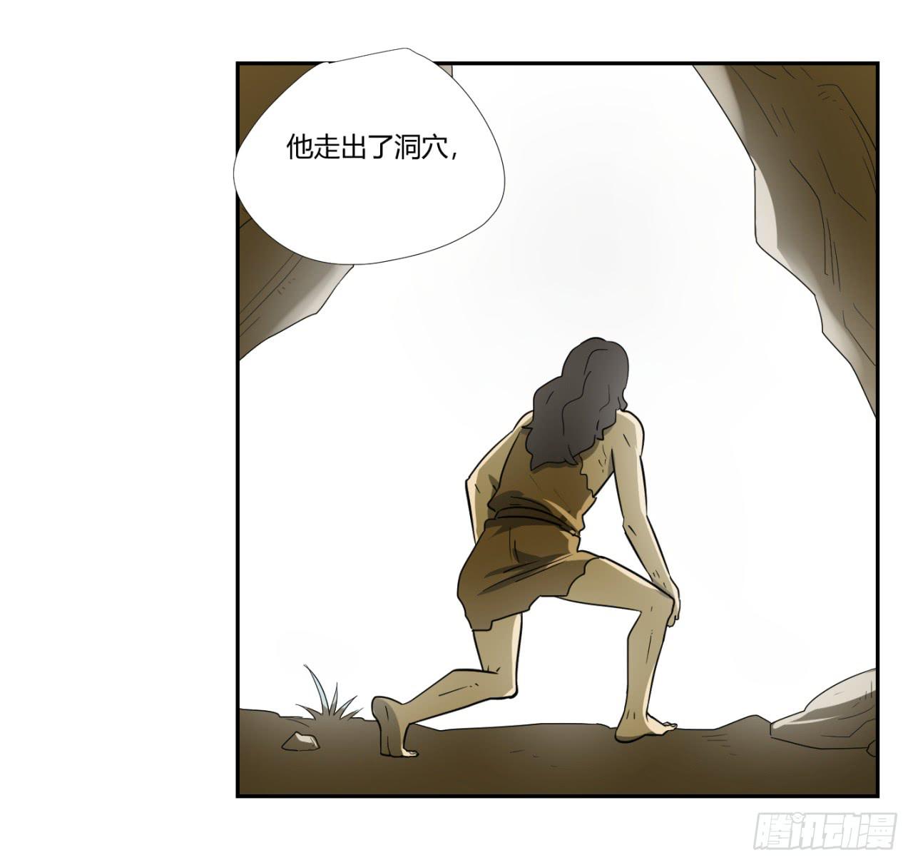 适应器2韩漫全集-洞穴无删减无遮挡章节图片 