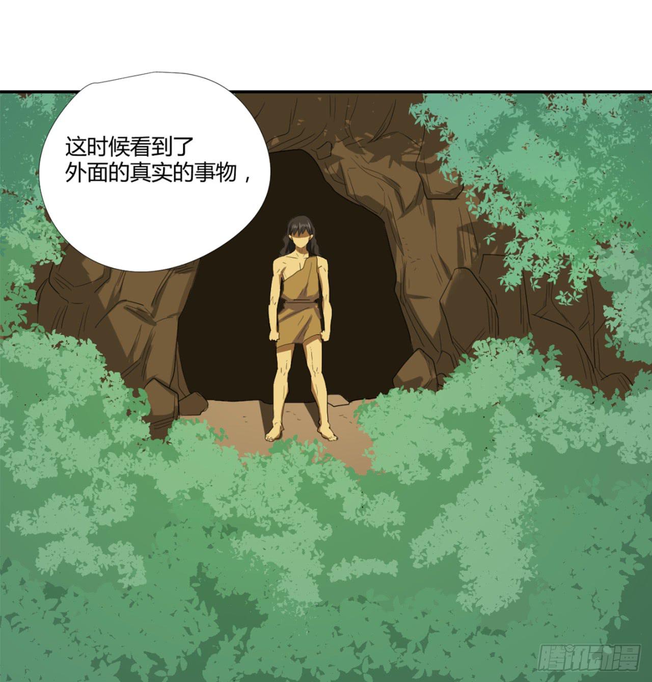 适应器2韩漫全集-洞穴无删减无遮挡章节图片 