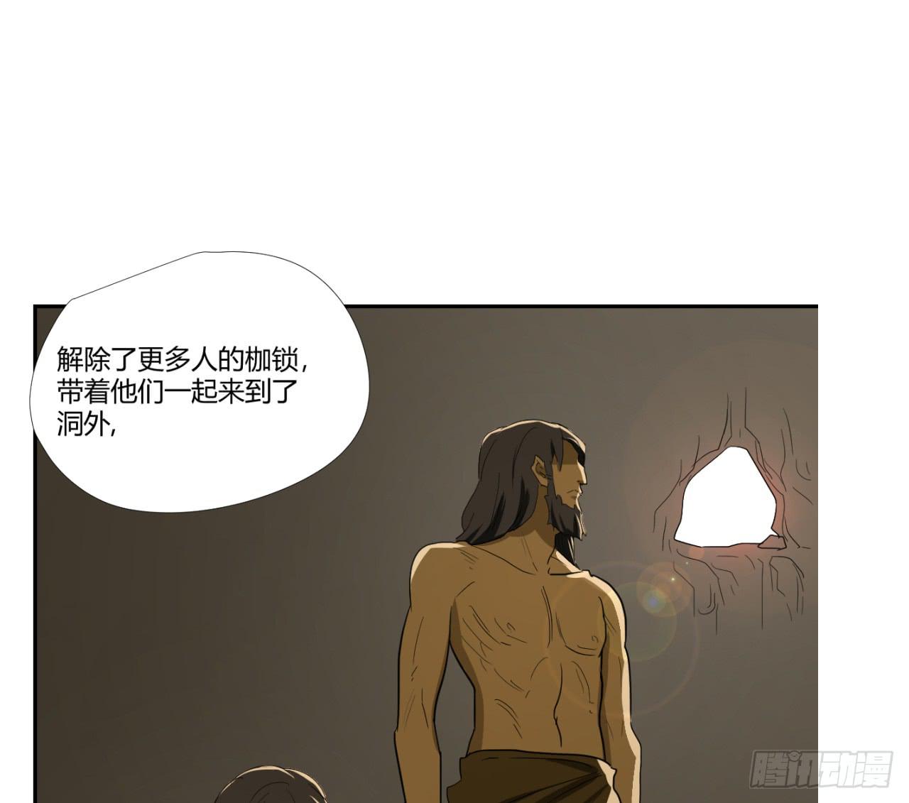 适应器2韩漫全集-洞穴无删减无遮挡章节图片 