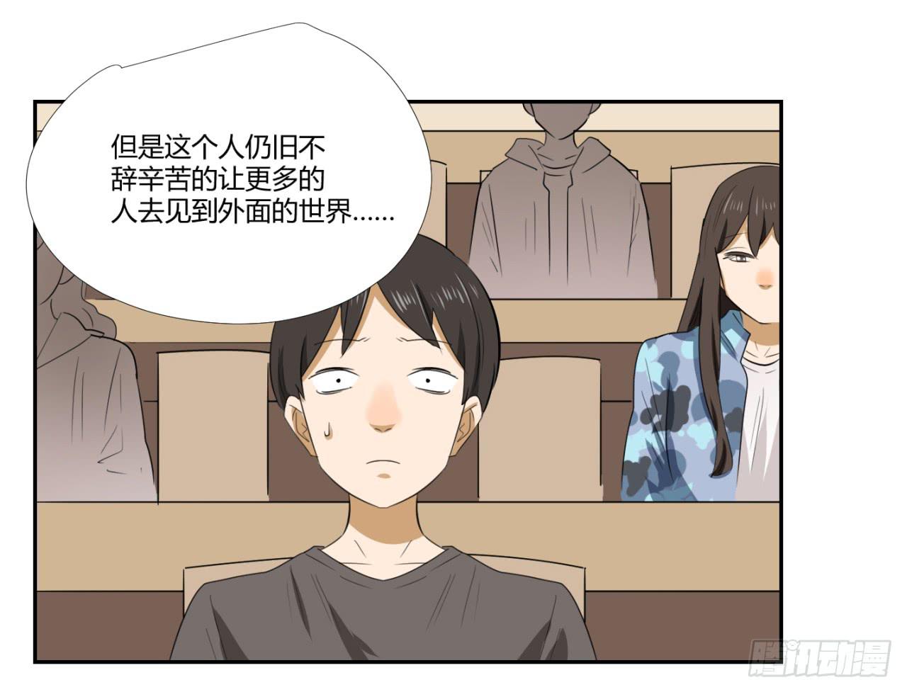 适应器2韩漫全集-洞穴无删减无遮挡章节图片 