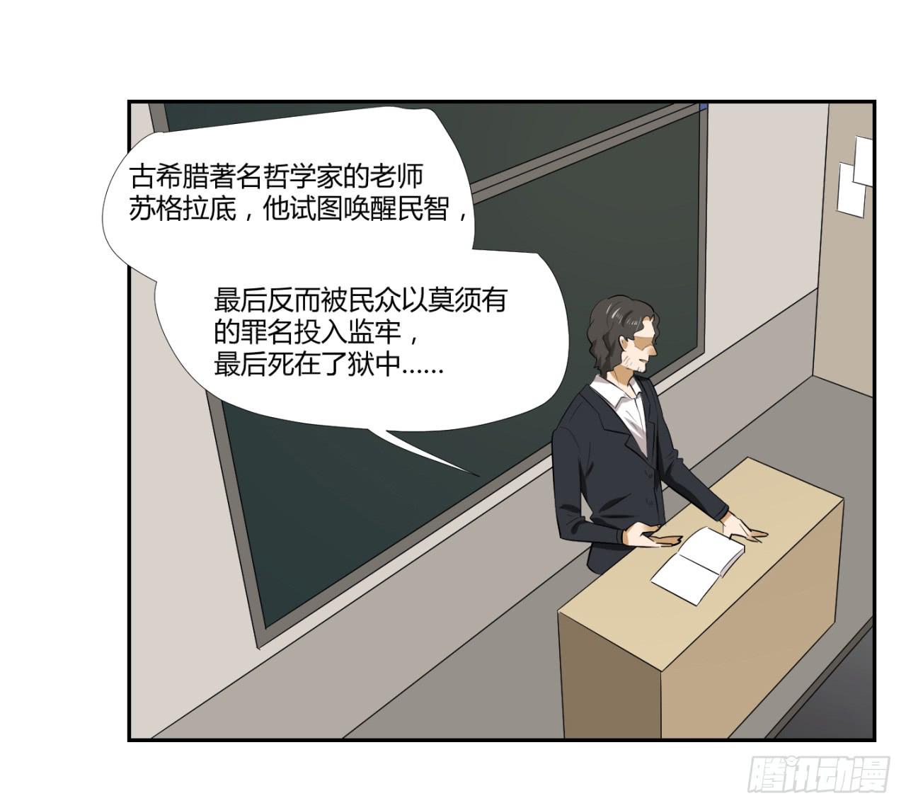 适应器2韩漫全集-洞穴无删减无遮挡章节图片 