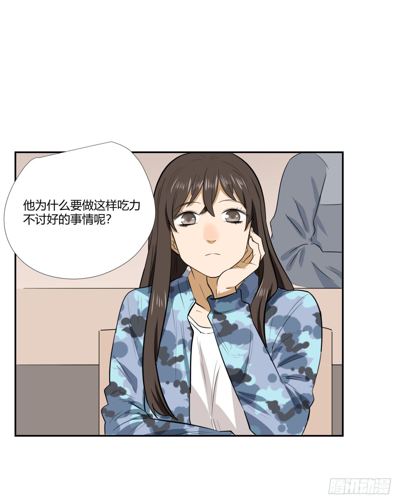 适应器2韩漫全集-洞穴无删减无遮挡章节图片 