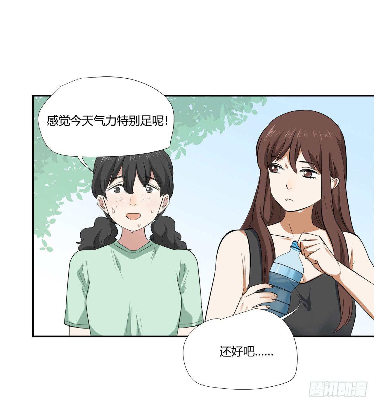 适应器2韩漫全集-又是你？无删减无遮挡章节图片 