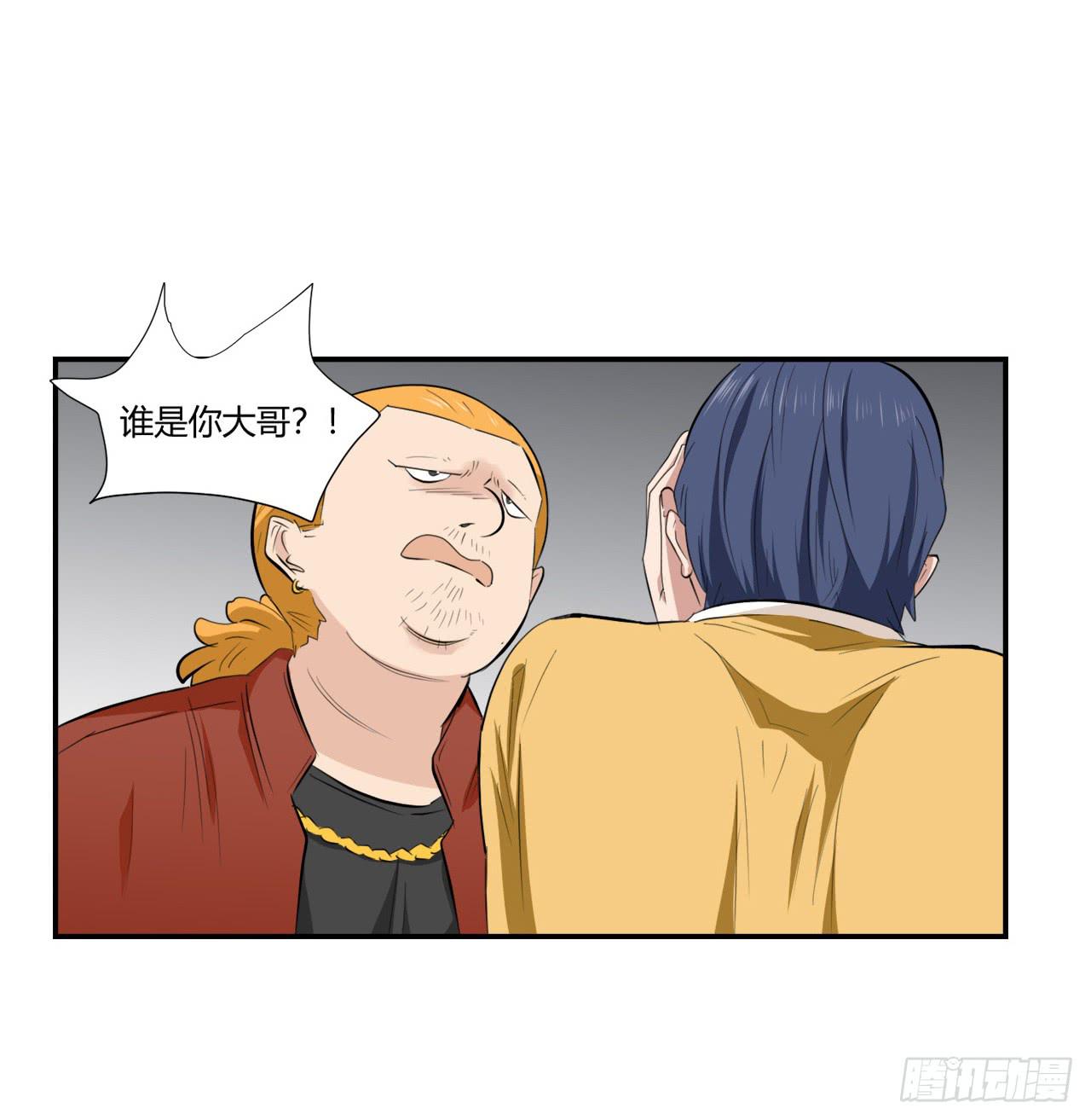 适应器2韩漫全集-又是你？无删减无遮挡章节图片 