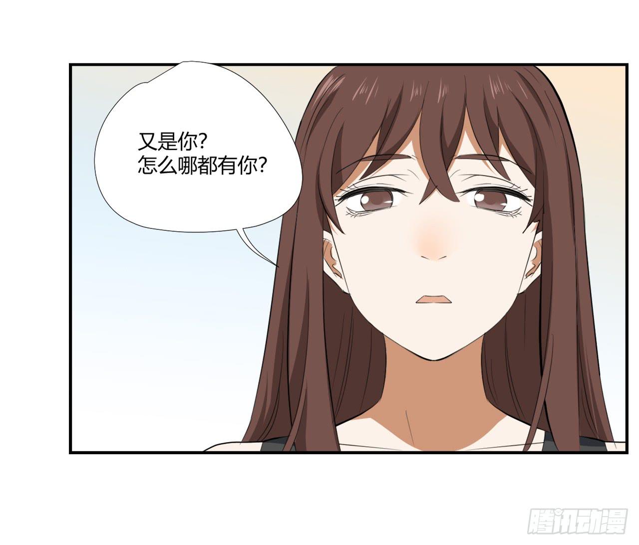 适应器2韩漫全集-又是你？无删减无遮挡章节图片 