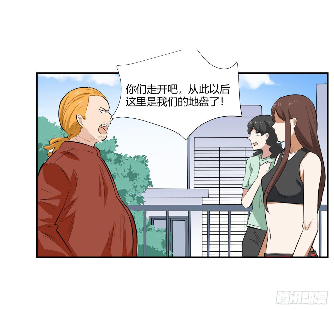 适应器2韩漫全集-又是你？无删减无遮挡章节图片 