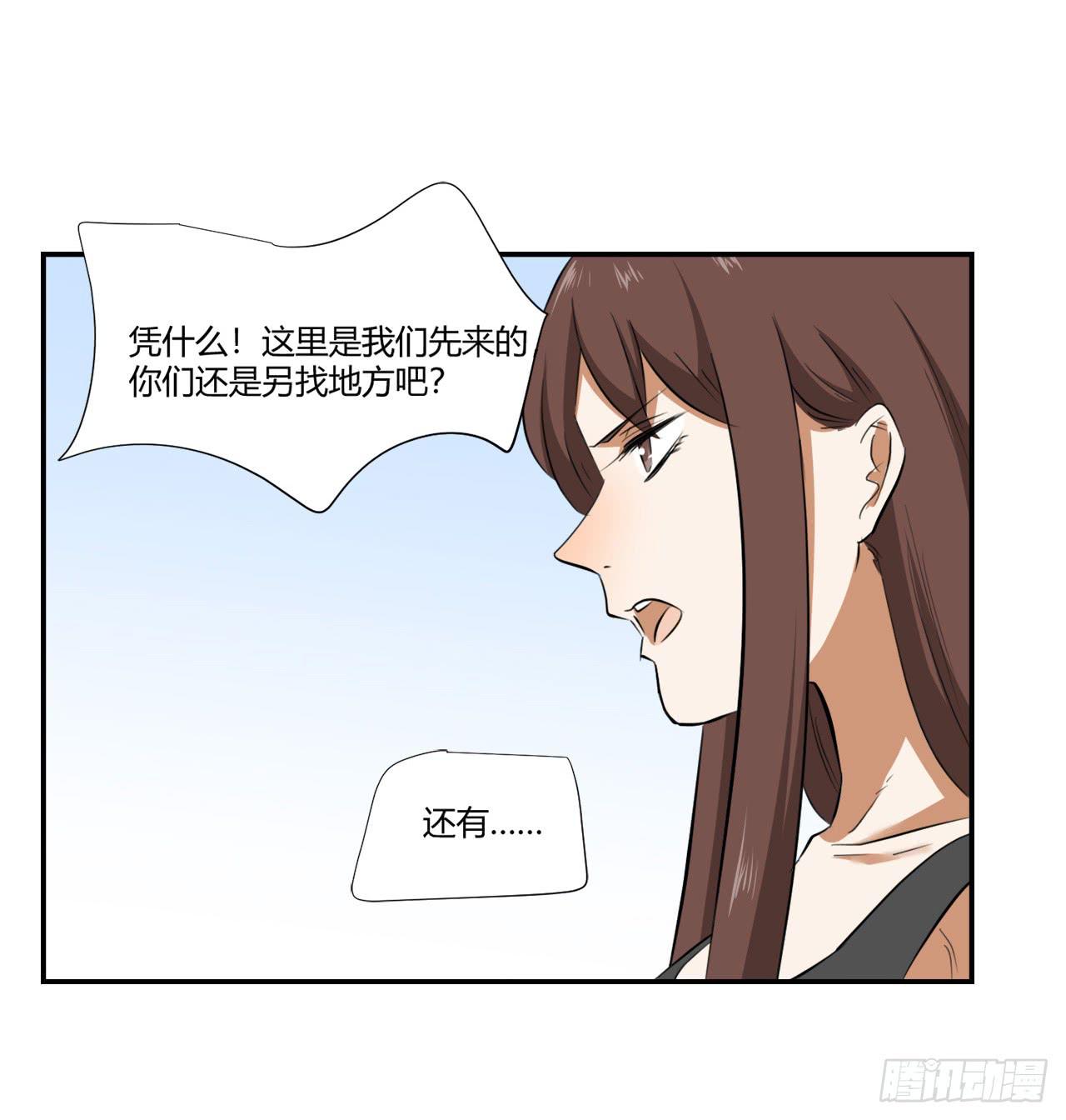 适应器2韩漫全集-又是你？无删减无遮挡章节图片 