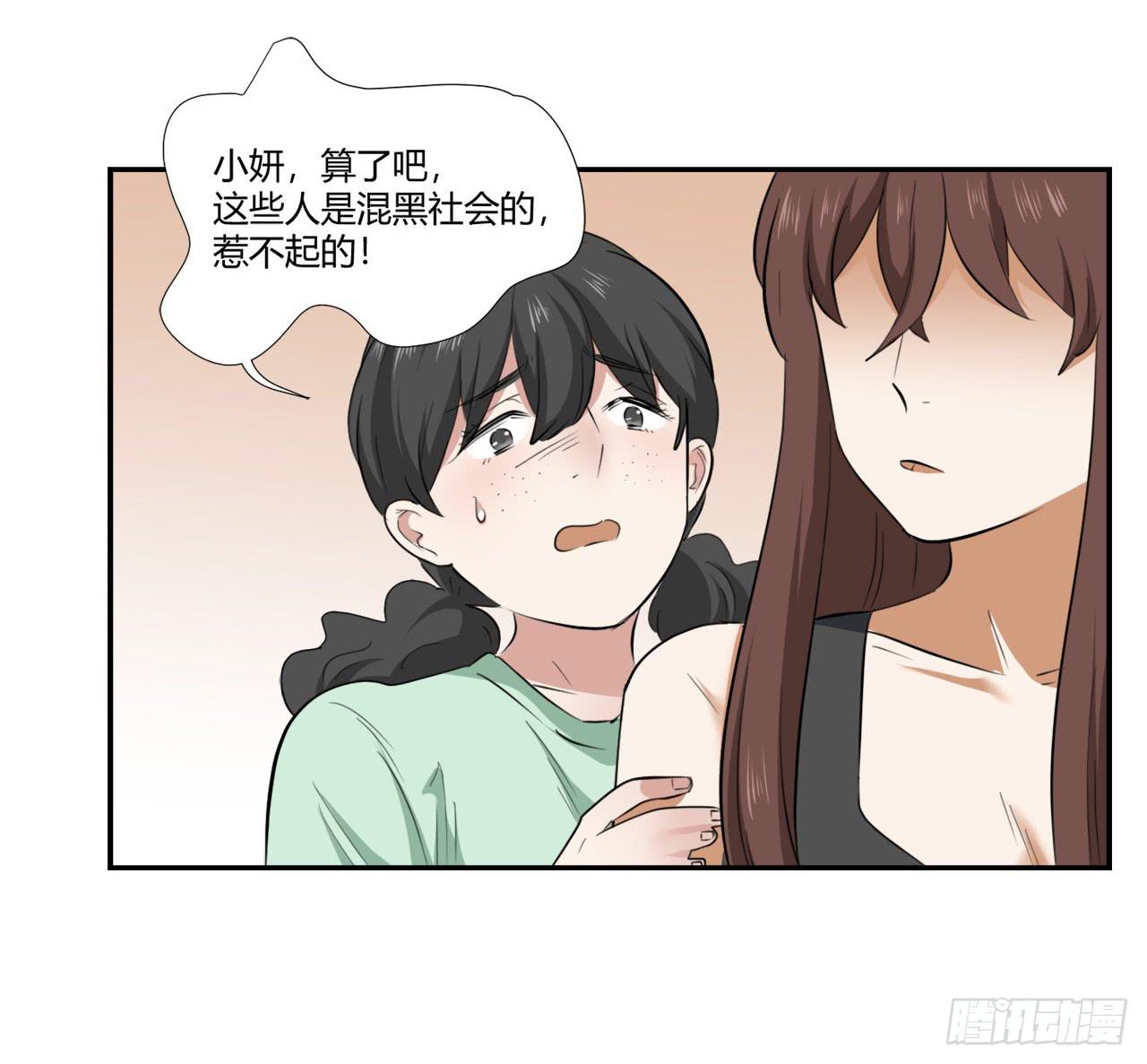 适应器2韩漫全集-又是你？无删减无遮挡章节图片 