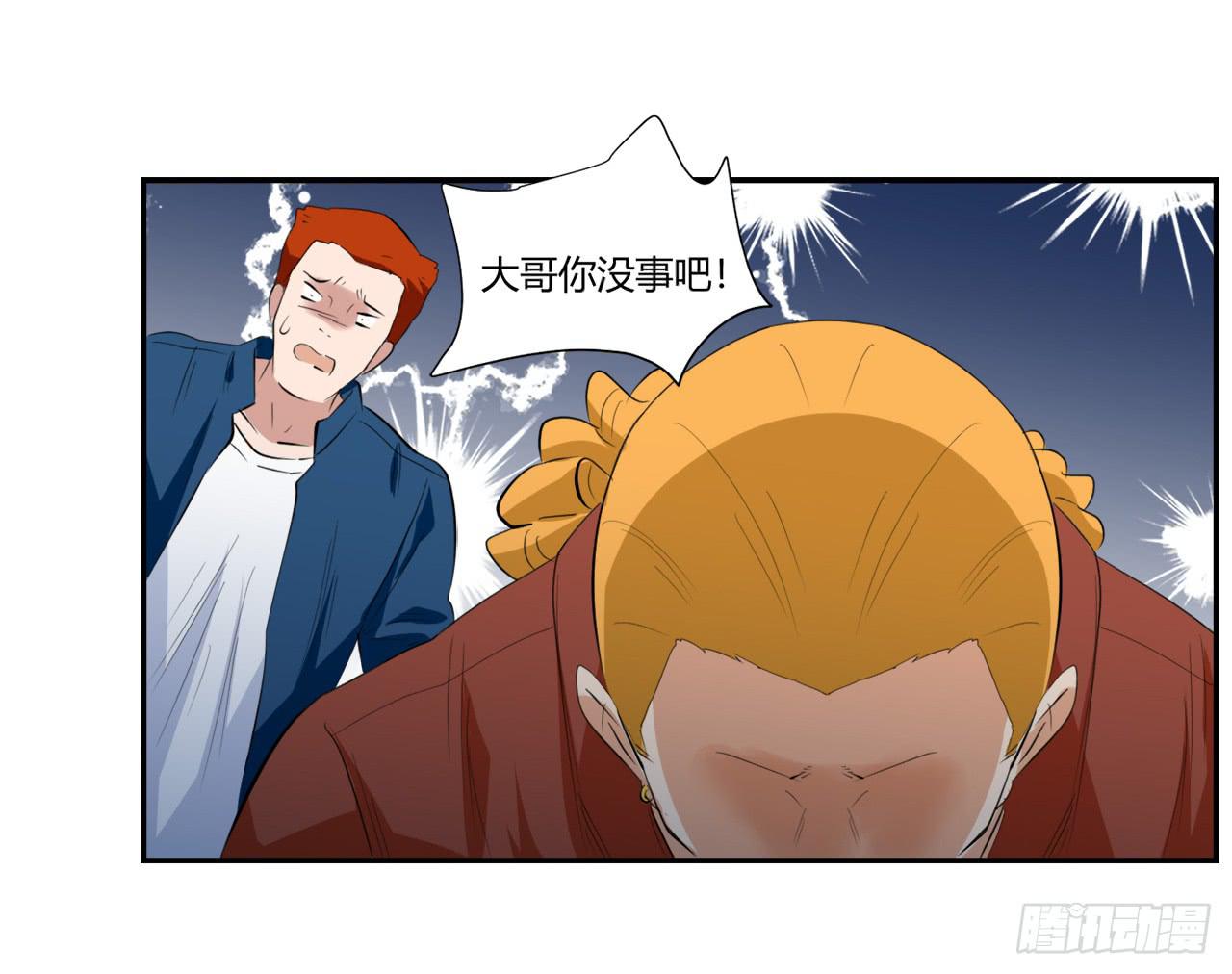 适应器2韩漫全集-又是你？无删减无遮挡章节图片 