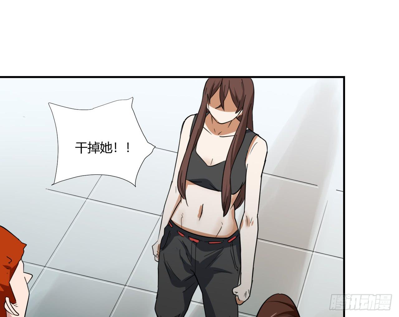 适应器2韩漫全集-又是你？无删减无遮挡章节图片 