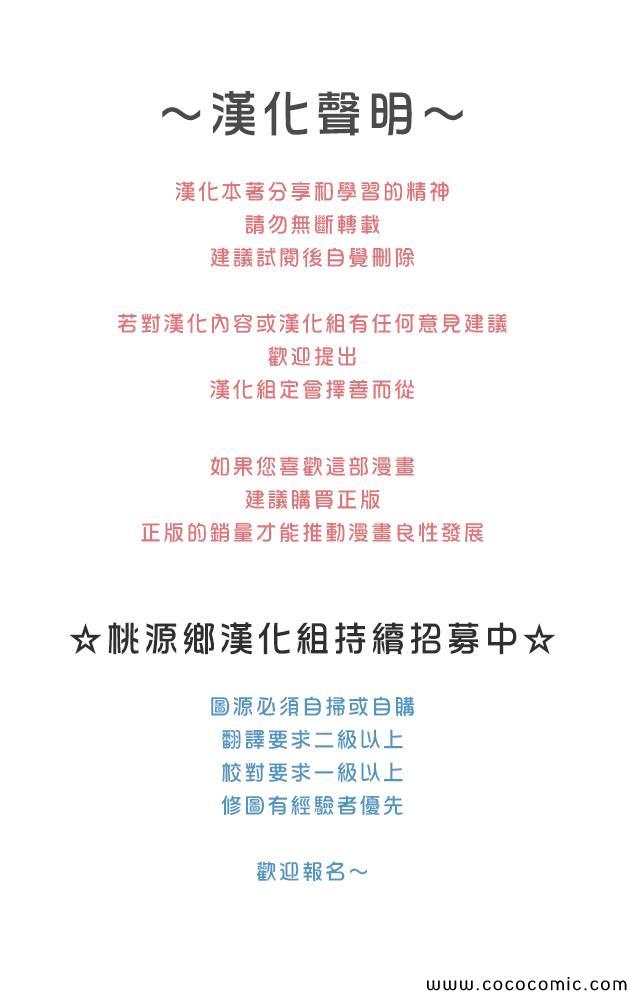 鬼灯的冷彻韩漫全集-第124话无删减无遮挡章节图片 