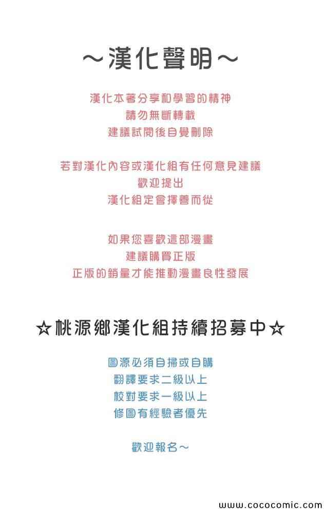 鬼灯的冷彻韩漫全集-第134话无删减无遮挡章节图片 