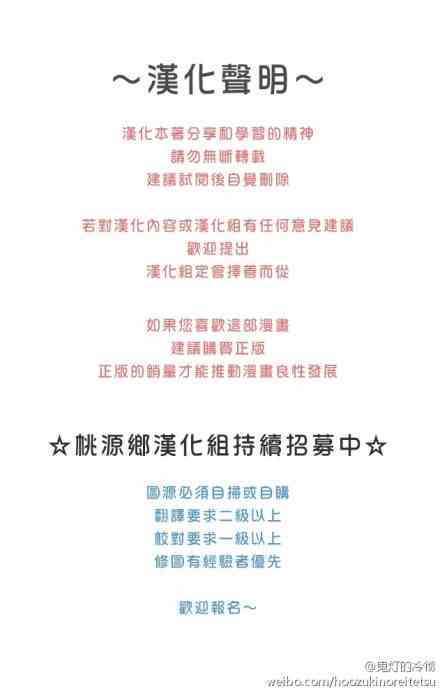鬼灯的冷彻韩漫全集-第148话无删减无遮挡章节图片 
