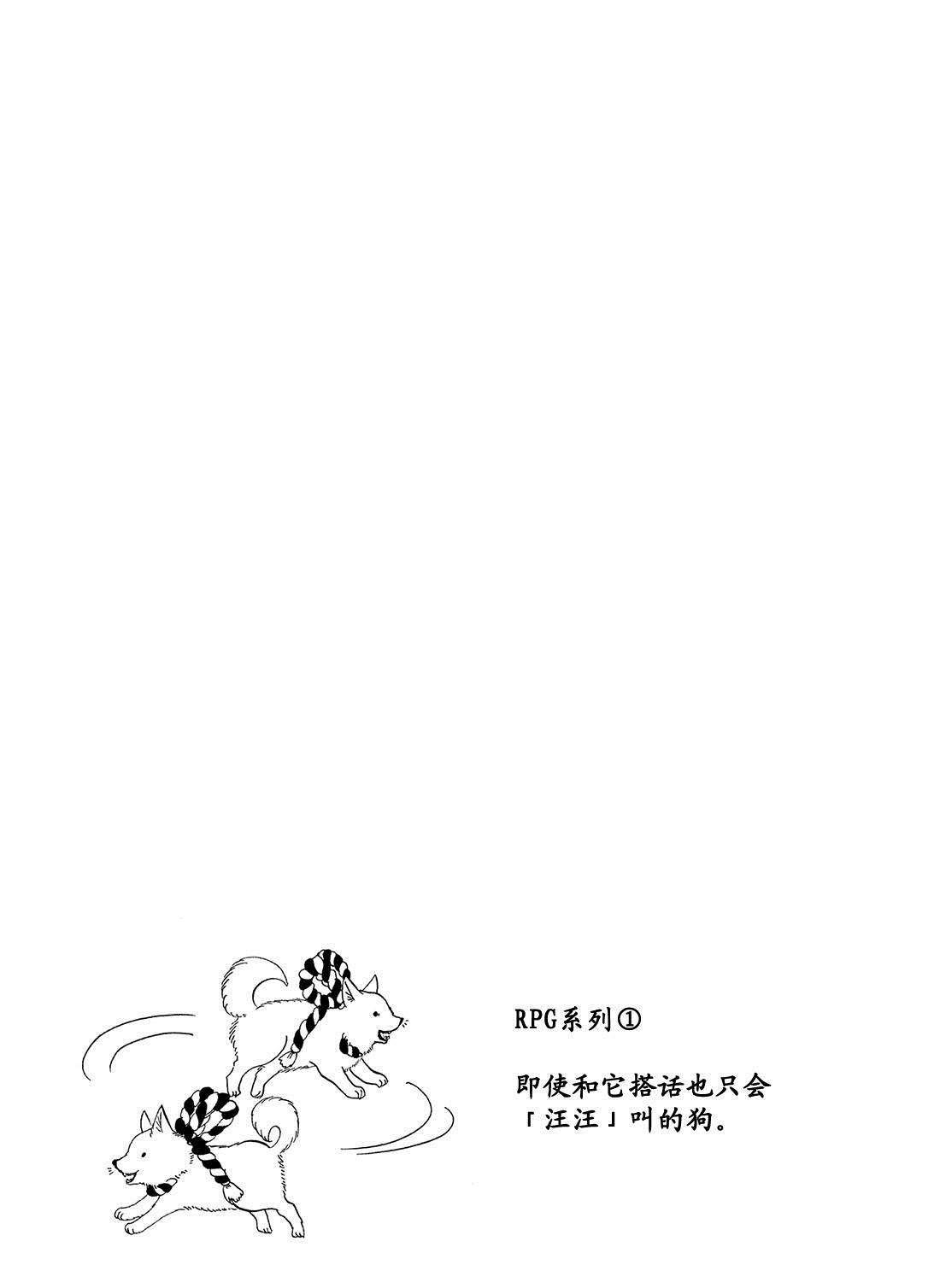 鬼灯的冷彻韩漫全集-第184话无删减无遮挡章节图片 