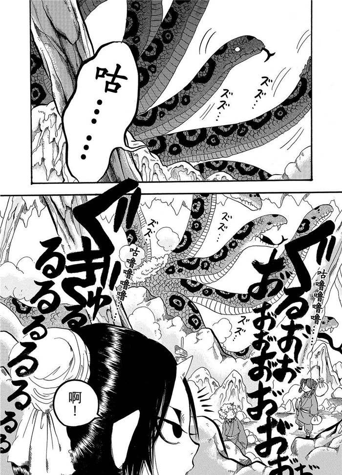 鬼灯的冷彻韩漫全集-第195话无删减无遮挡章节图片 