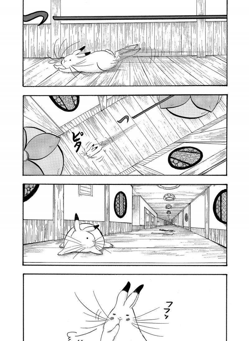 鬼灯的冷彻韩漫全集-第214话无删减无遮挡章节图片 