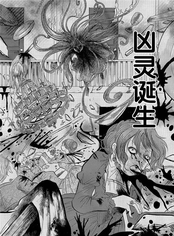 鬼灯的冷彻韩漫全集-第249话无删减无遮挡章节图片 