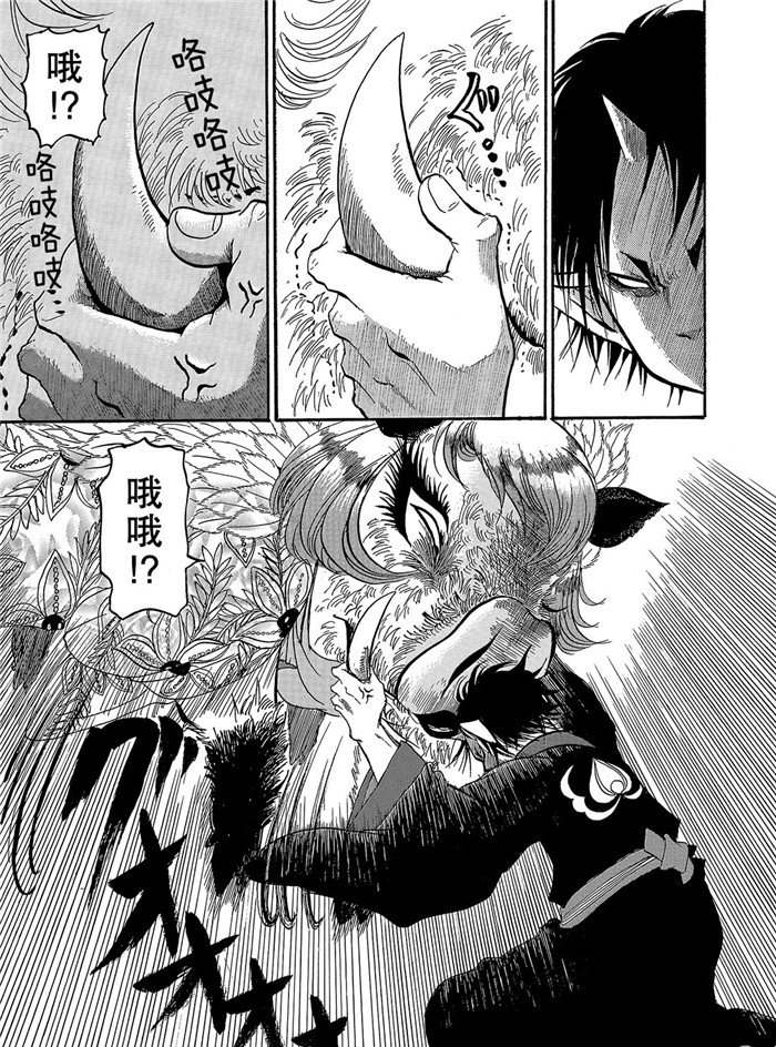 鬼灯的冷彻韩漫全集-第254话无删减无遮挡章节图片 
