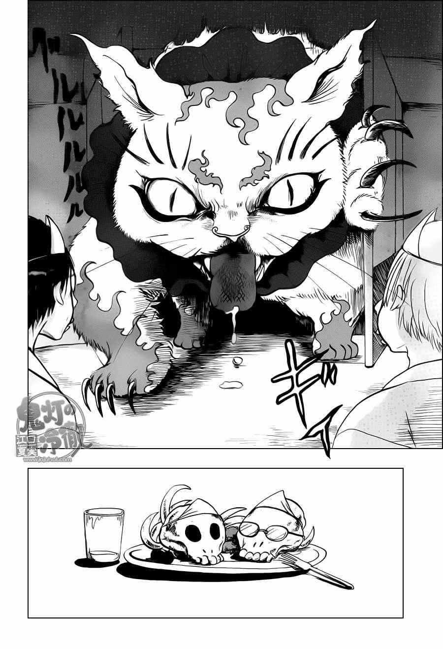 鬼灯的冷彻韩漫全集-第48话无删减无遮挡章节图片 