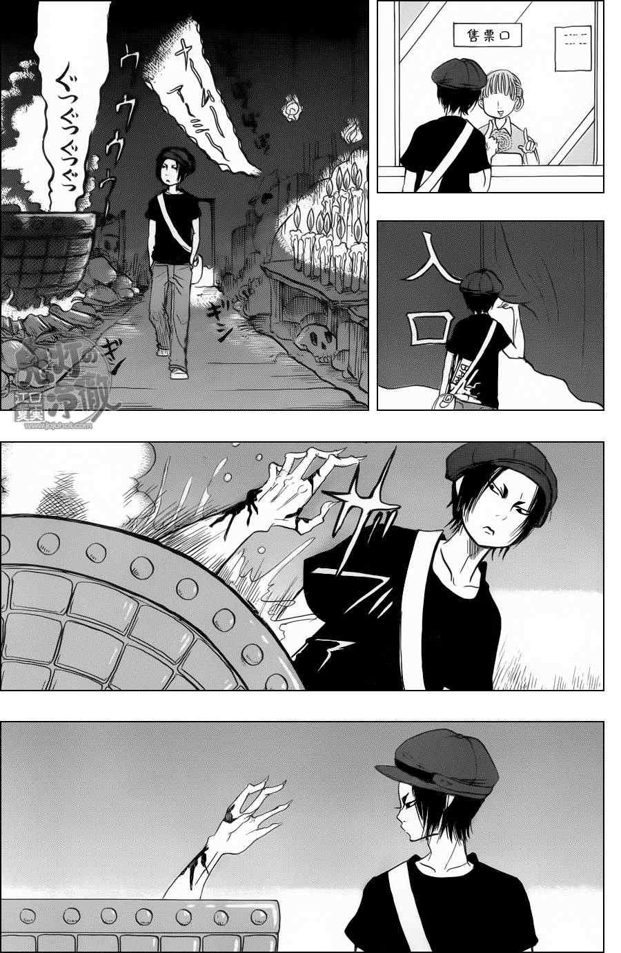 鬼灯的冷彻韩漫全集-第75话无删减无遮挡章节图片 