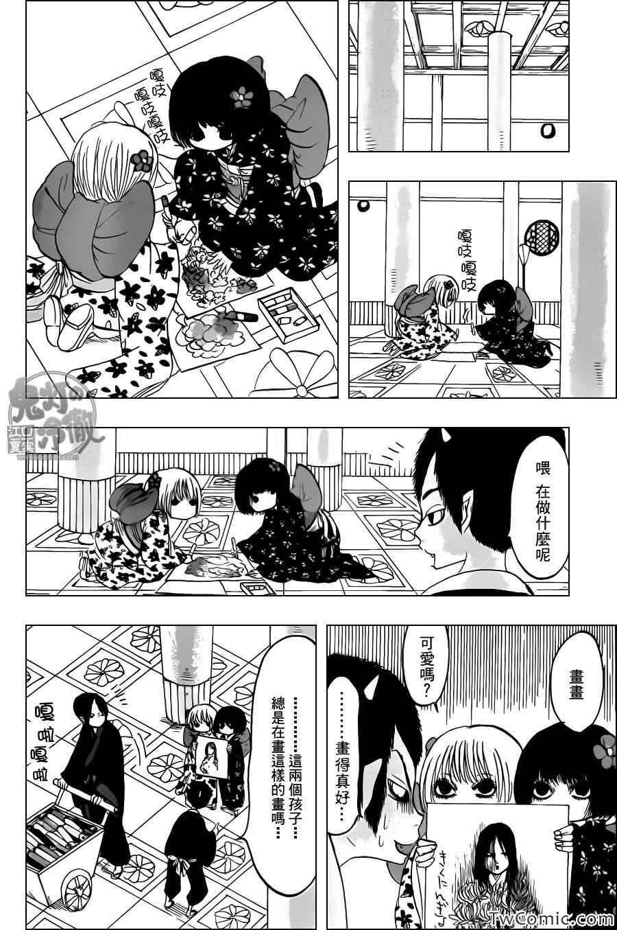 鬼灯的冷彻韩漫全集-第99话无删减无遮挡章节图片 